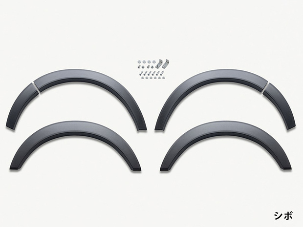 オーバーフェンダー5