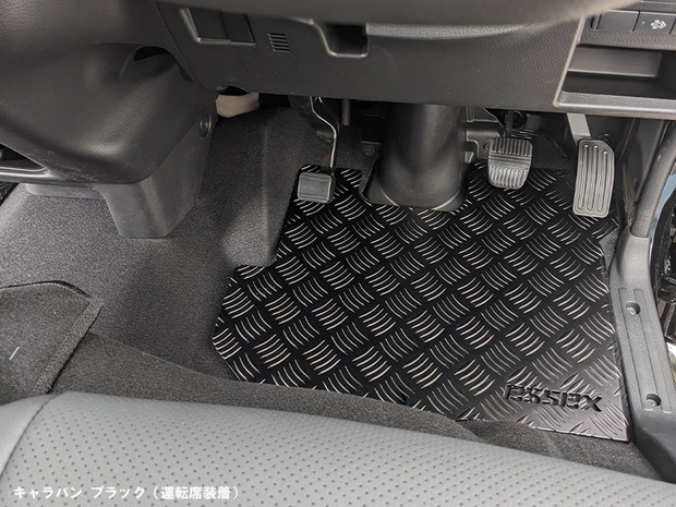 ES アルミフロアパネル キャラバン用2