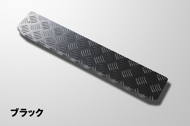 ES リアバンパー用アルミステップカバーハイエース/レジアスエース全型対応3