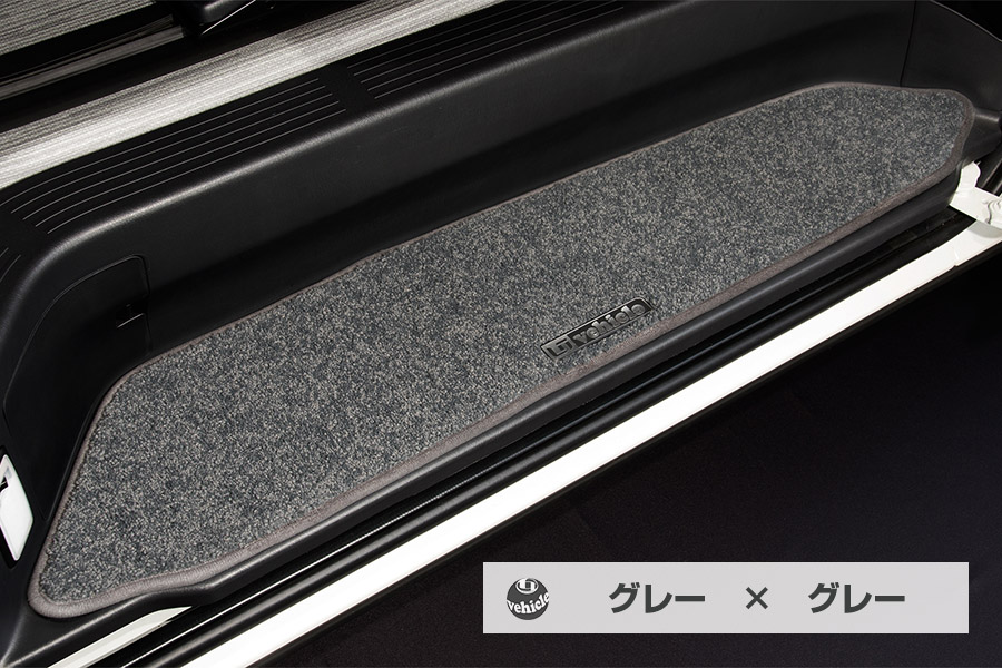 ハイエース200　SLドアステップマット2