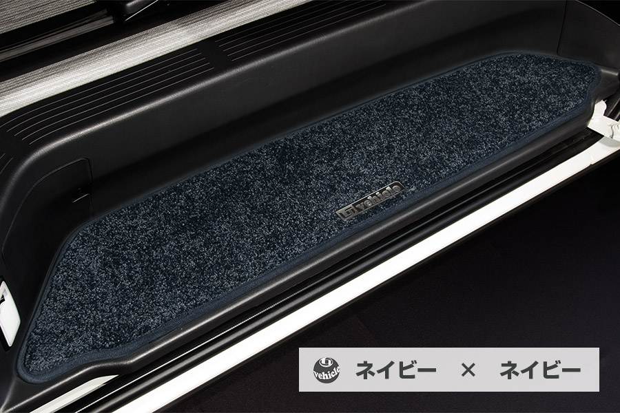 ハイエース200　SLドアステップマット4