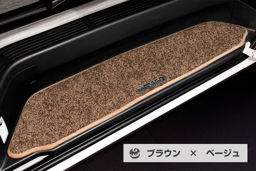 ハイエース200　SLドアステップマット5